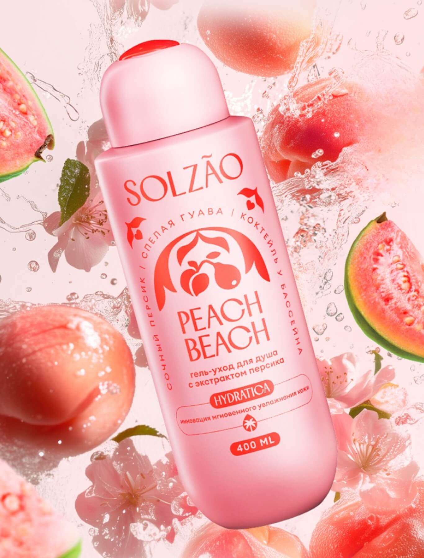 Gratis stores in istanbul